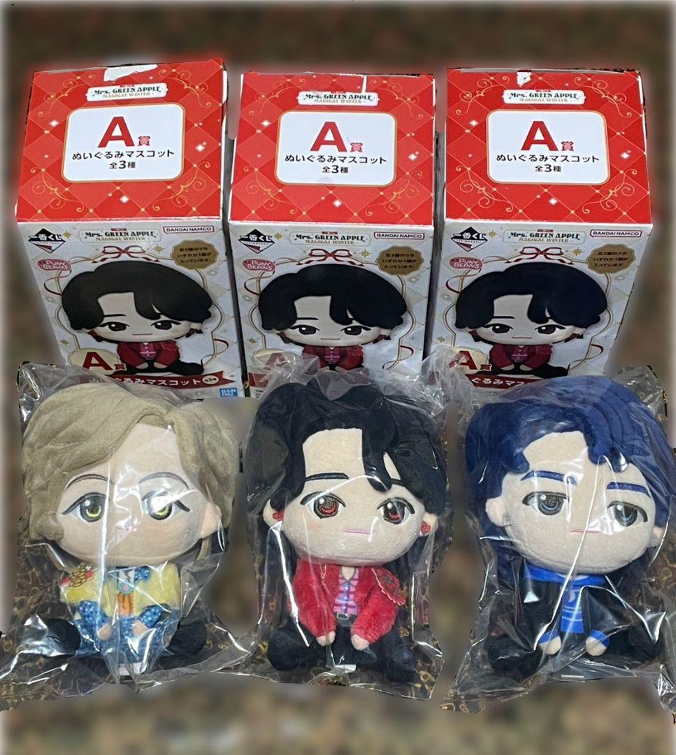 一番くじ　Mrs.GREEN APPLE　A賞　ぬいぐるみコンプセット Mrs GREEN APPLE 一番くじ A賞 ぬいぐるみマスコット コンプリート