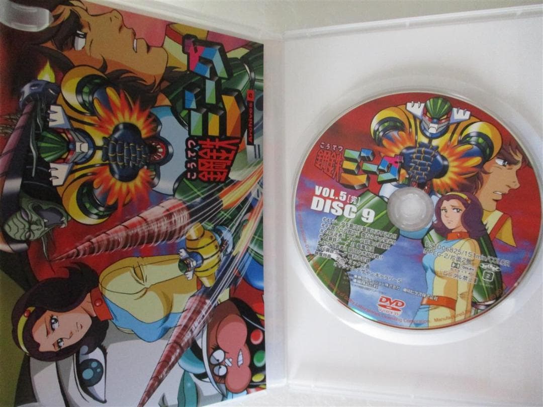 ヒ*ズ様 鋼鉄ジーグ VOL.1~5 DVD BOX付 全5巻セット 永井豪 希 - メルカリ