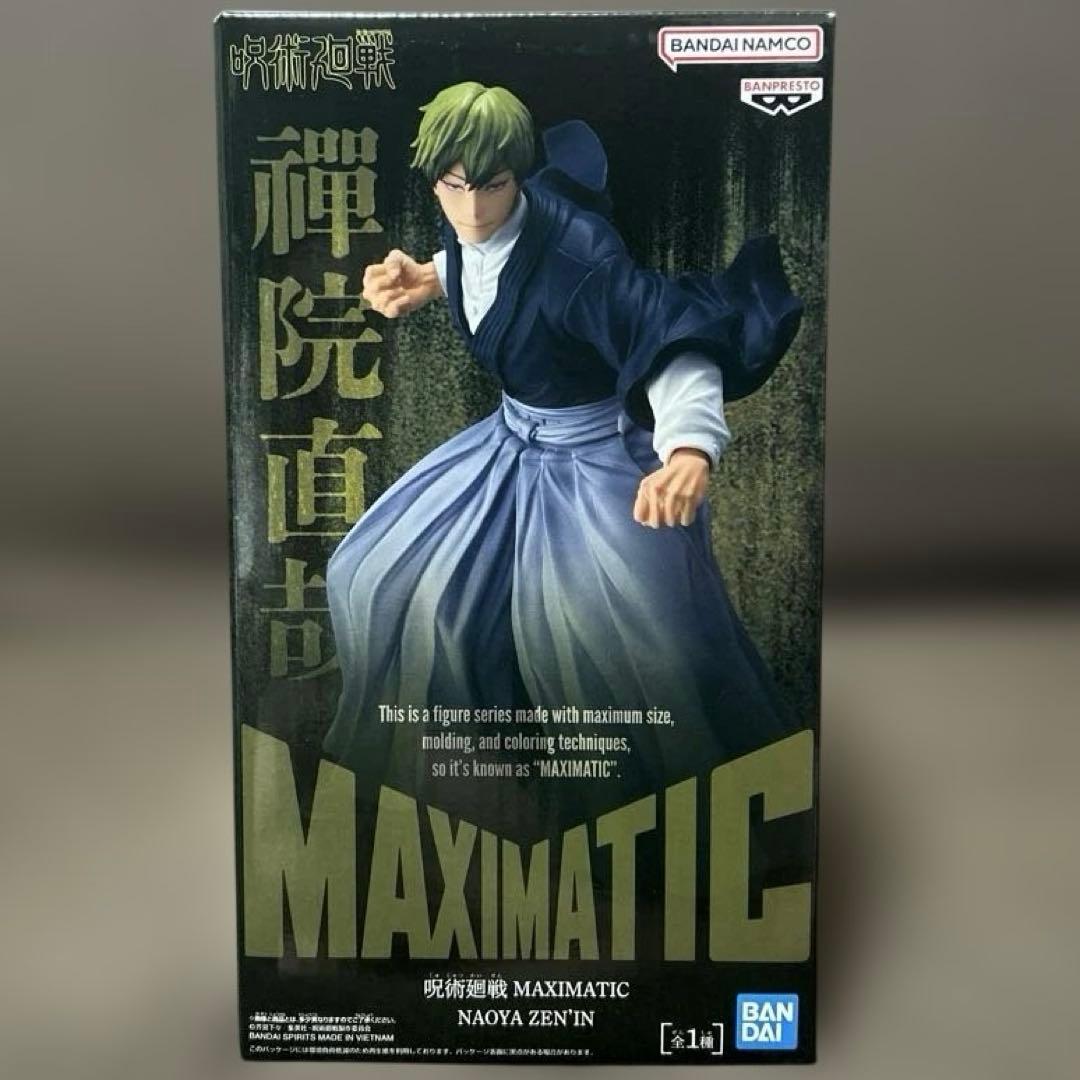 呪術廻戦 MAXIMATIC 禪院直哉 フィギュア - メルカリ
