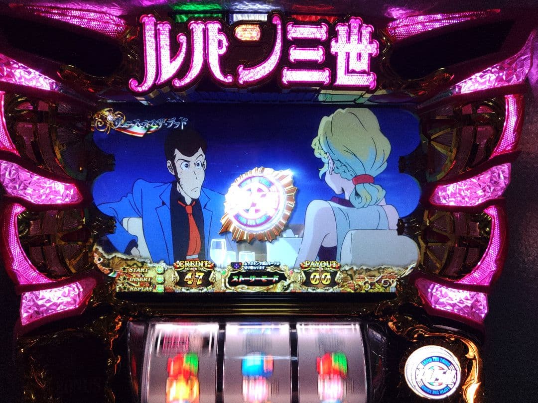 不二子TYPE A+・送料込・レア台・ルパン三世・パチスロ実機・スロット