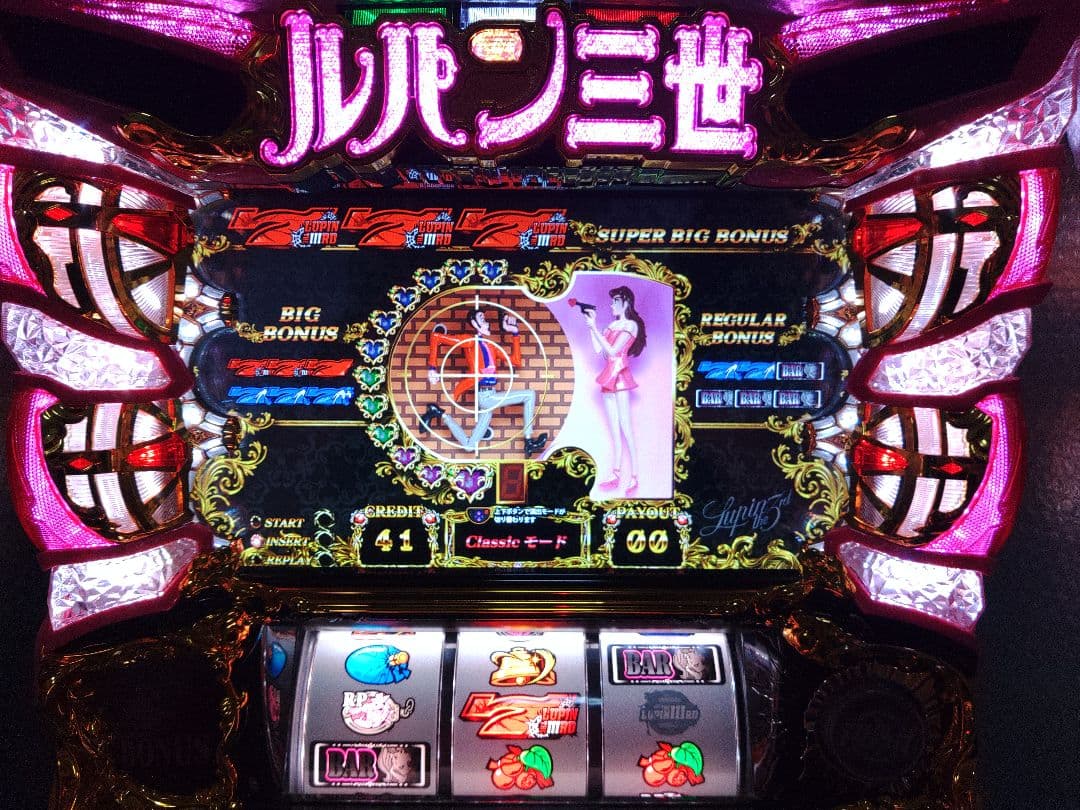 不二子TYPE A+・送料込・レア台・ルパン三世・パチスロ実機・スロット