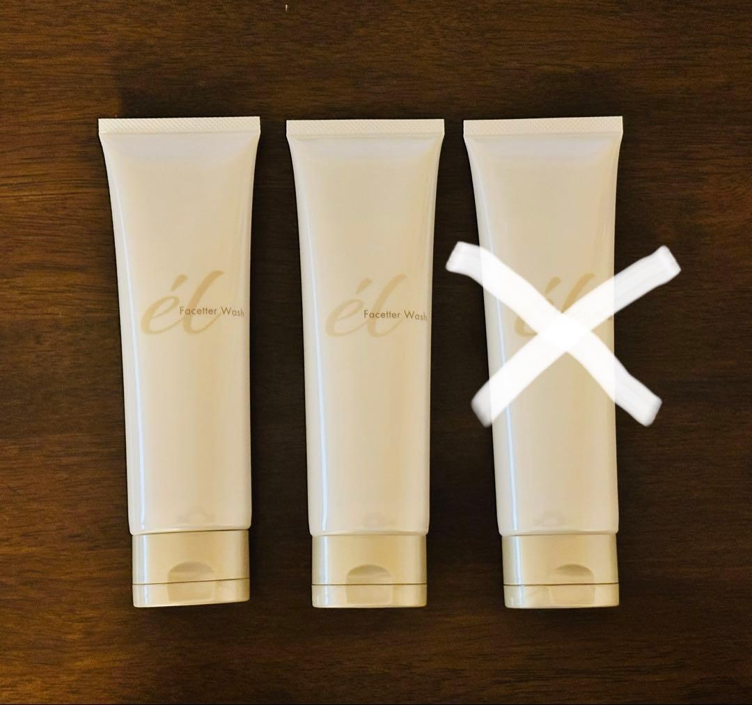 ジュビラン　エル　フェイスターウォッシュ2本セット