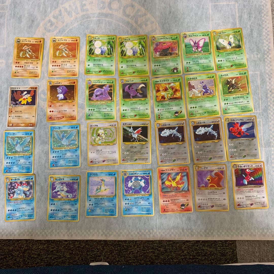 ポケモンカード　レア　まとめ売り