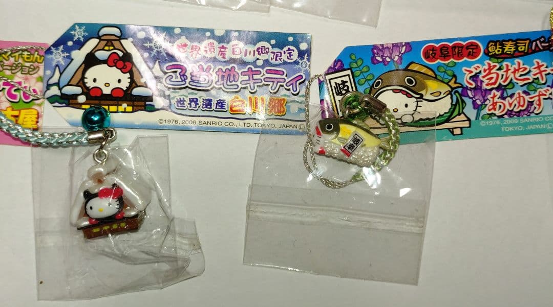 ご当地キティ 根付ストラップ 東海〜関西他 32こセット - メルカリ
