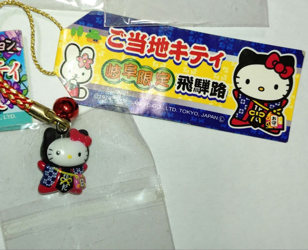 ご当地キティ 根付ストラップ 東海〜関西他 32こセット - メルカリ