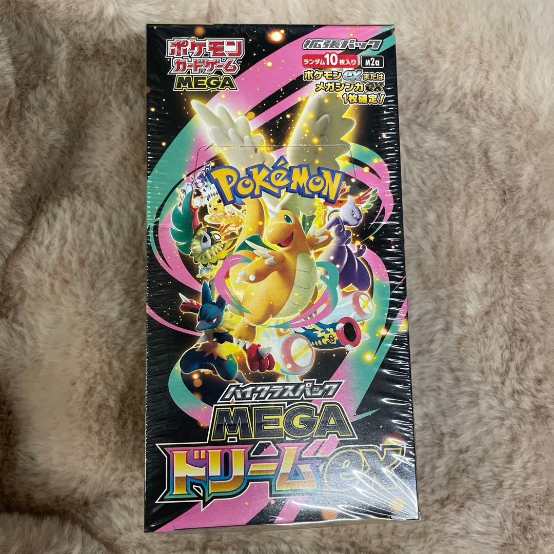 ポケモンカード　MEGAハイクラスパックドリーム ex　1BOX シュリンク付