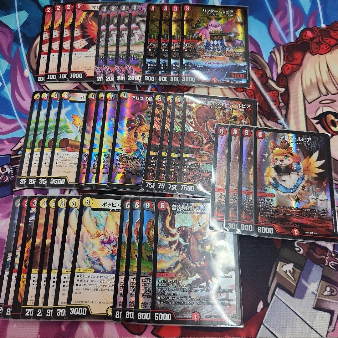 デイガファイアーバード　デッキ　優勝構築！