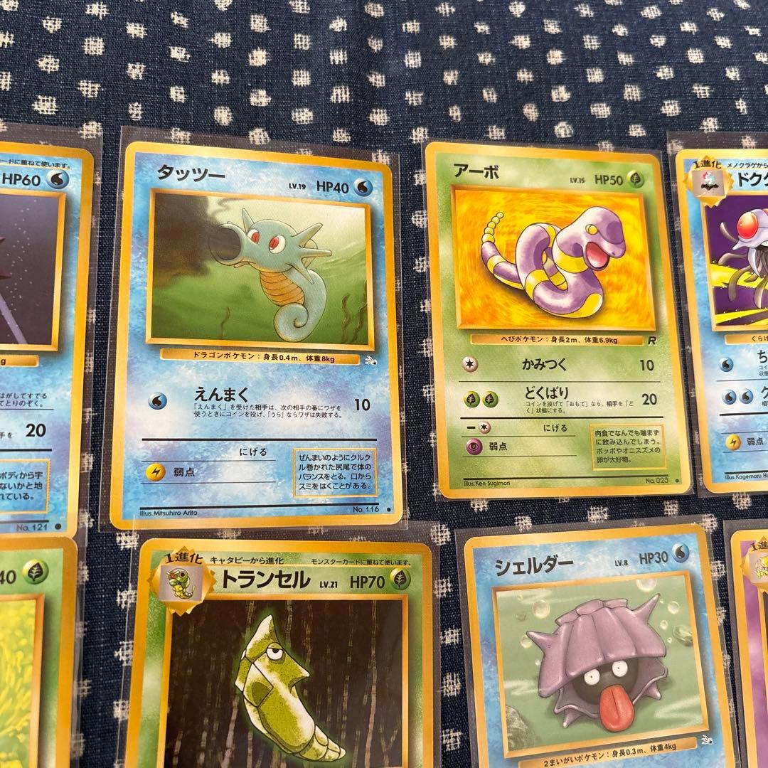 希少 旧裏 ポケモンカードセット 15枚 - メルカリ
