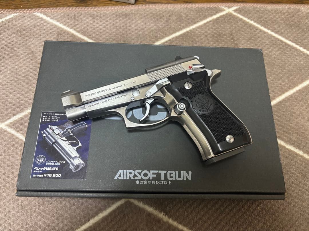 WA ベレッタM84FSチーター シルバーモデル