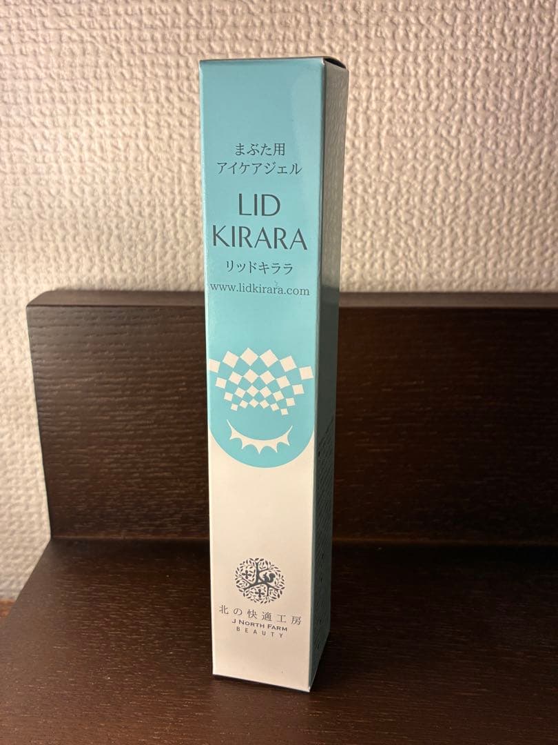 【未開封】ネックエステミスト&リッドキララ&アイキララ2