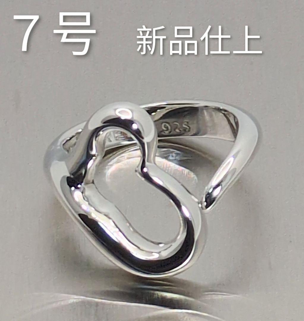TIFFANY＆CO.　ティファニー　リング　オープンハート　7号　新品仕上げ