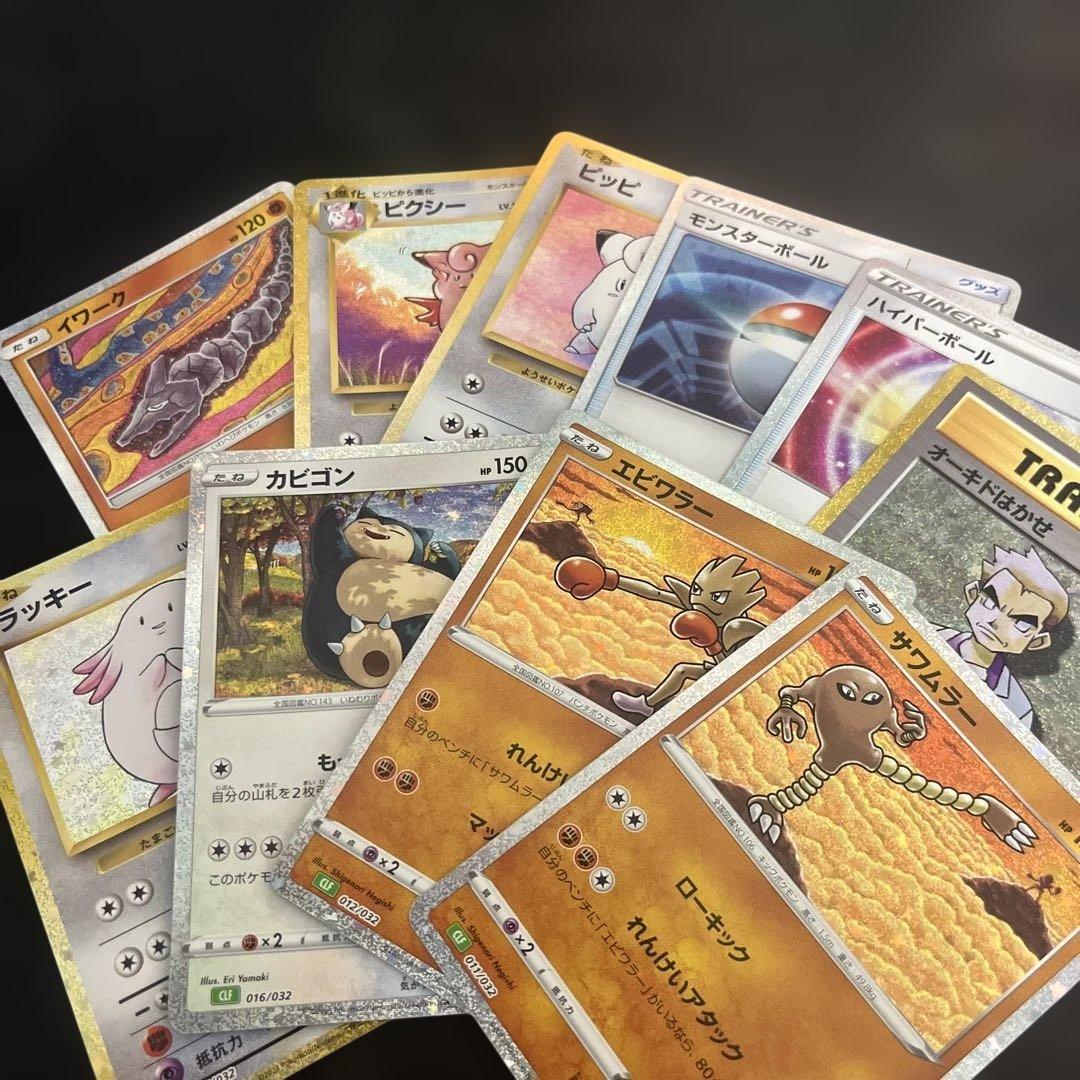 ポケモンカードセット クラシック まとめ売り - メルカリ
