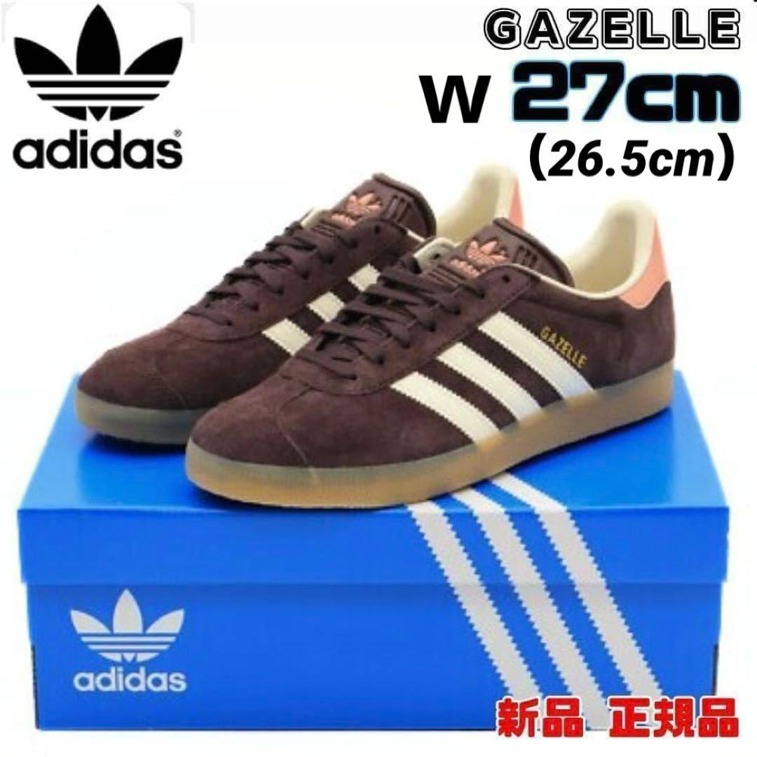 正規　韓国　アディダス　ガゼル 27　26.5 IF3233 新品　adidas