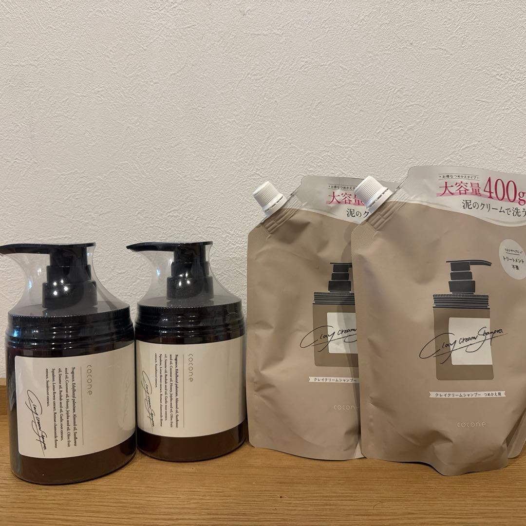 ココネ　アールグレイベルガモット