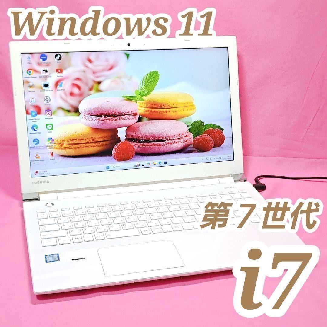 D44【人気】7世代i7/1000GB 東芝ノートパソコン Windows11