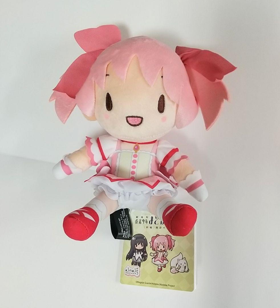 鹿目まどか】魔法少女まどか☆マギカ [新編]叛逆の物語ふわぷち