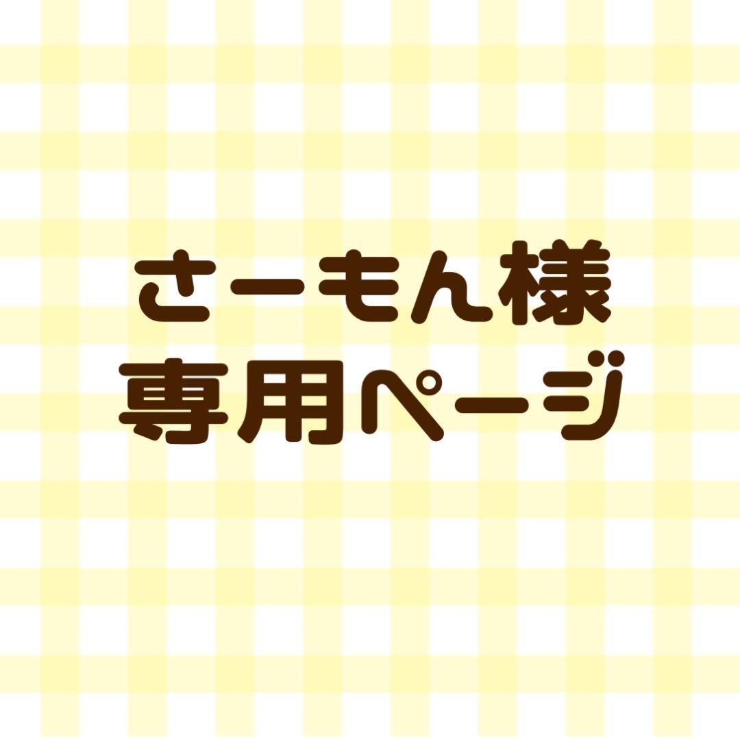 るぅとくん 君と僕の約束 アニメイト特典 ブロマイド すとぷり❤るぅと/君と僕の約束♪ブロマイド6枚☆ - メルカリ