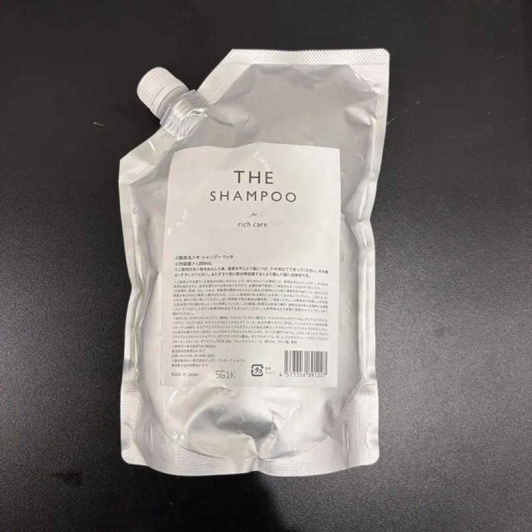 THE SHAMPOO rich care 業務用1L