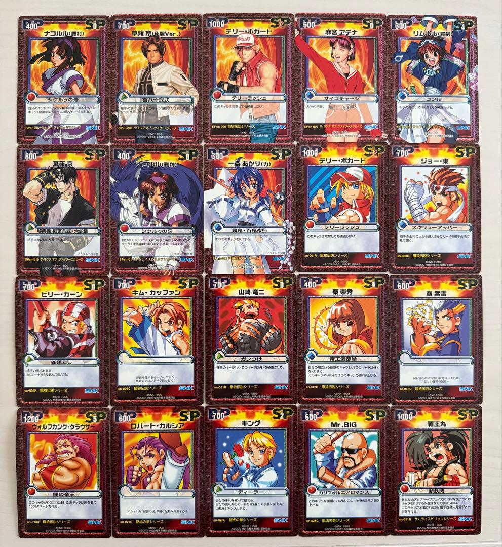 SNK vs CAPCOM カードセット 草薙京 八神庵 リュウ 春麗