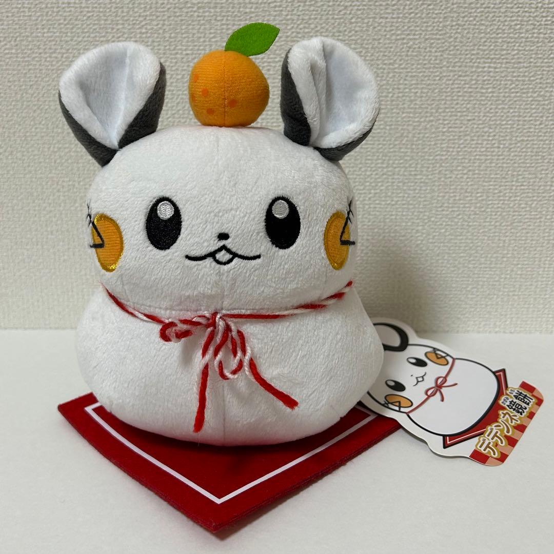 ポケモンセンターオリジナル ぬいぐるみ デデンネ鏡餅 お正月 - メルカリ