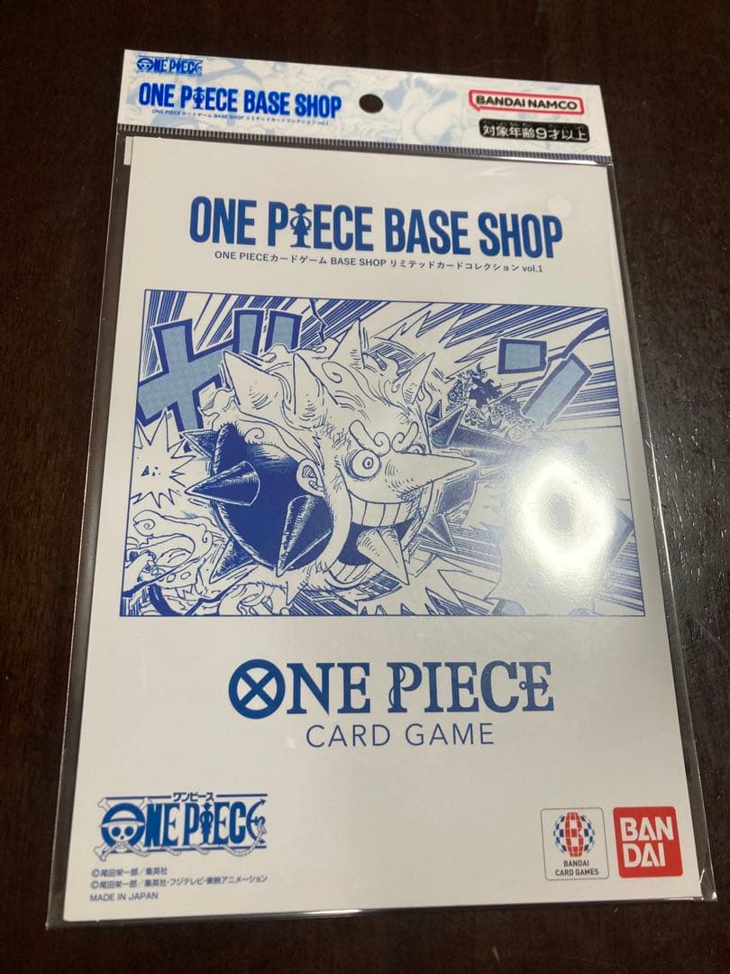 ONE PIECE BASE SHOP　リミテッドカードコレクション vol.1