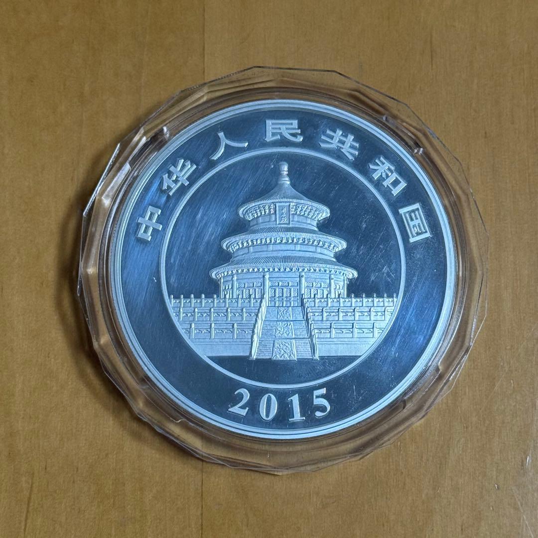 パンダ 銀貨 中国 2015年 50元 155.52g 5oz 5オンス - メルカリ