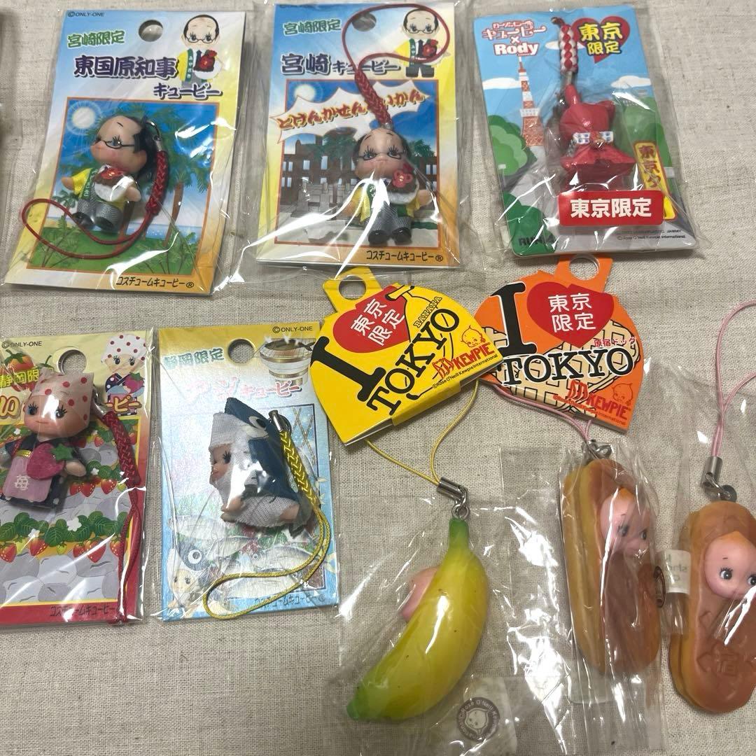 《新品未使用》キューピーストラップ　ご当地キューピー 26個　まとめ売り　レア