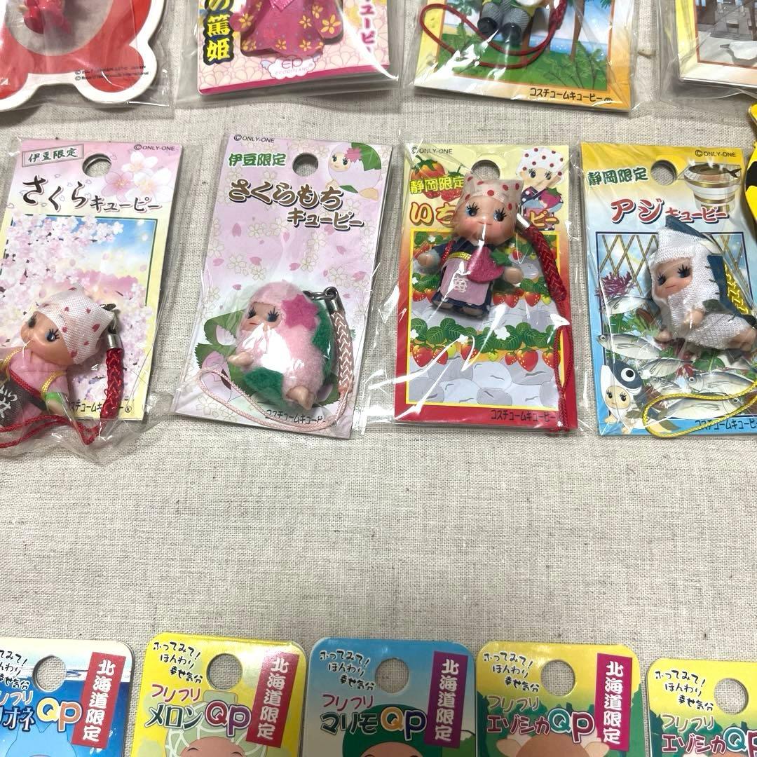 《新品未使用》キューピーストラップ　ご当地キューピー 26個　まとめ売り　レア