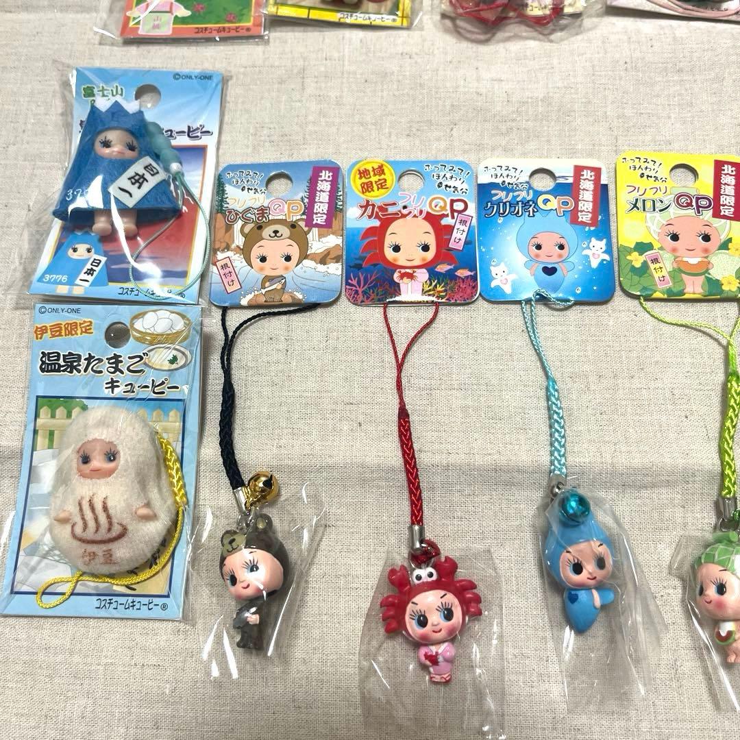 《新品未使用》キューピーストラップ　ご当地キューピー 26個　まとめ売り　レア