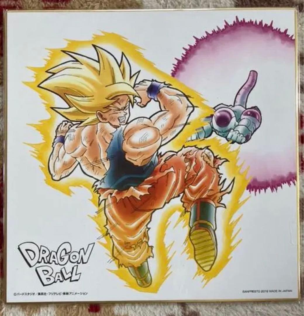 激レア】ドラゴンボール Z 孫悟空 VS フリーザ 色紙 鳥山明 - メルカリ