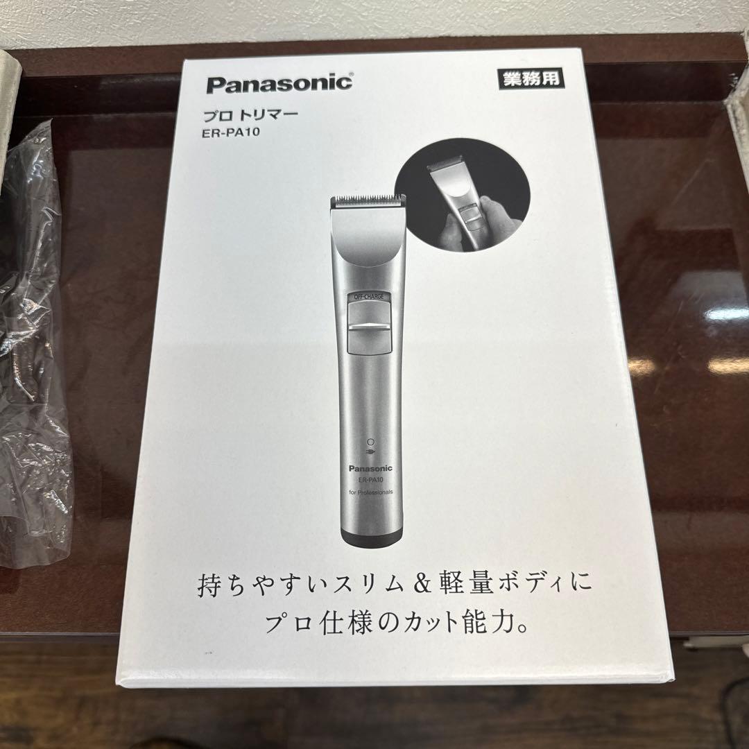 パナソニック 業務用プロトリマー ER-PA10-S 1 - メルカリ