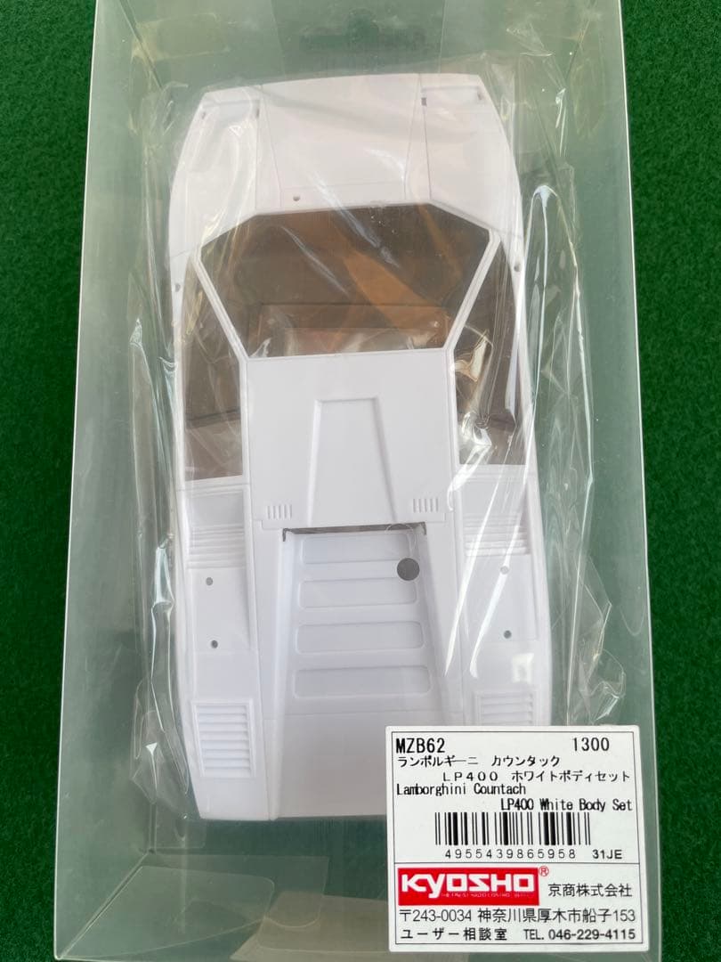 稀少廃番 KYOSHO ランボルギーニ カウンタック LP400 ホワイトボディ 京商 ミニカー | OUSIA 1/18scale Lamborghini Countach LP400 white