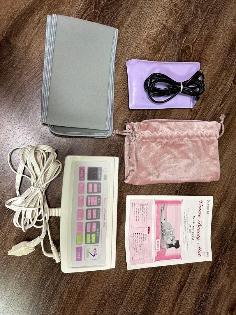 Venere(ヴェーネレ)ビューティーマット一式高周波遠赤マイナス電位ダイエット