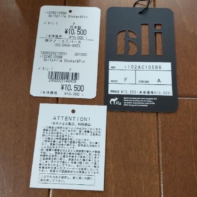 限定品】Spitz+ila チョーカー&ピンバッジ nano・universe - メルカリ