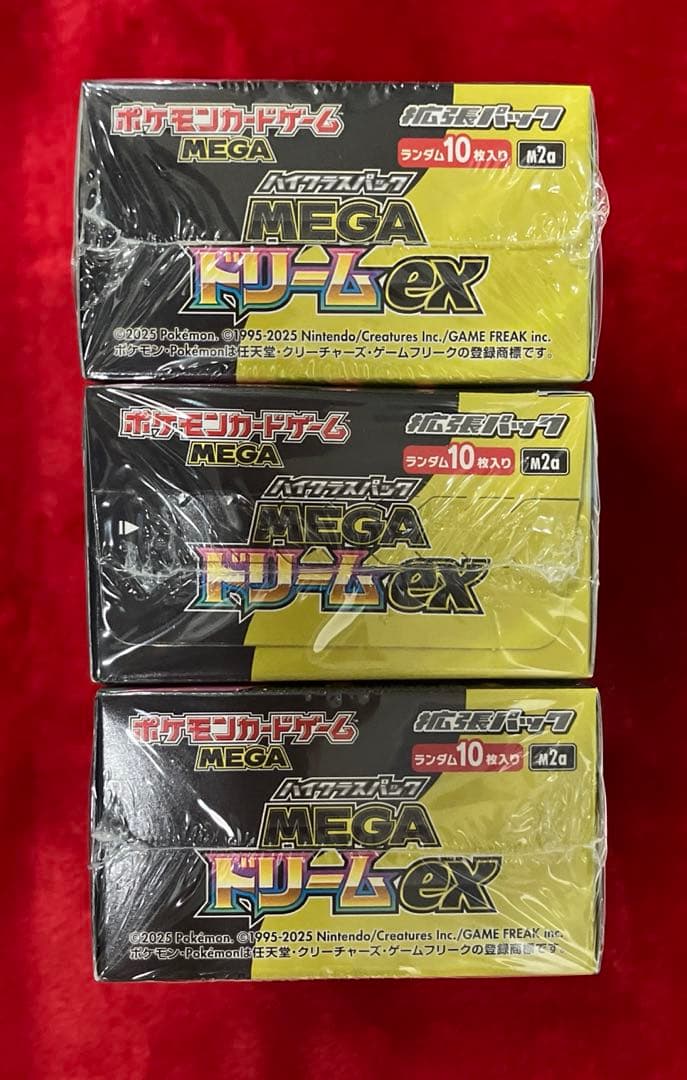 ポケモンカードゲームメガドリームex新品未開封シュリンク付3BOX