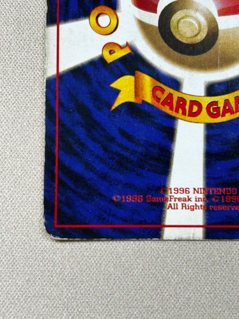 フシギバナ_「ポケモンカードGBオフィシャルガイドブック」 旧裏