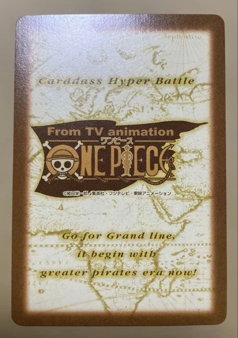 絶版】ワンピース ハイパーバトル カードダス ナミ&ビビ S109 水着