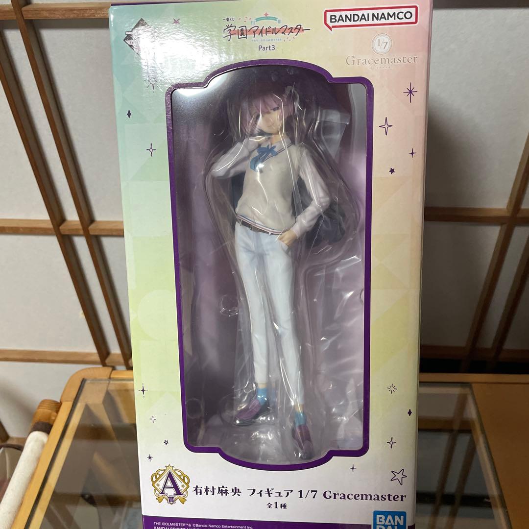 学園アイドルマスター 一番くじPart3 A賞有村麻央フィギュア - メルカリ