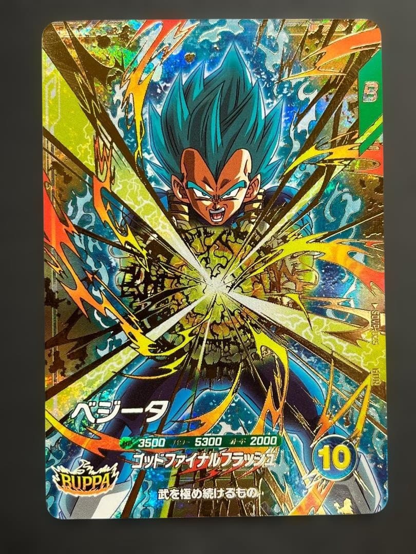 ドラゴンボールスーパーダイバーズ ベジータ GDR SDVP-025 ko31 - メルカリ