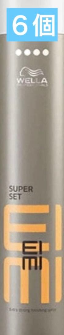 EIMI（アイミィ）スーパーセットスプレー 500ml