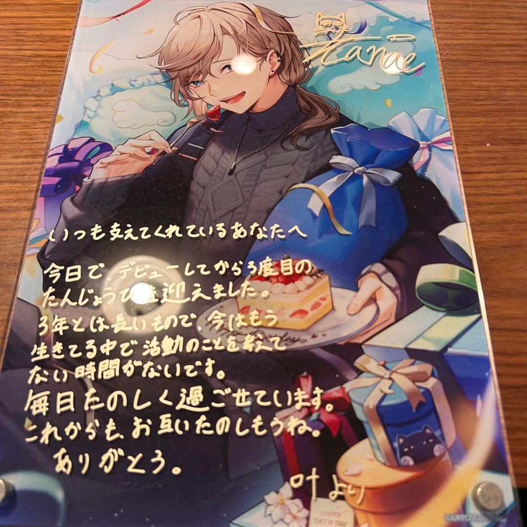 にじさんじ 叶 アクリルパネル 誕生日グッズ - メルカリ