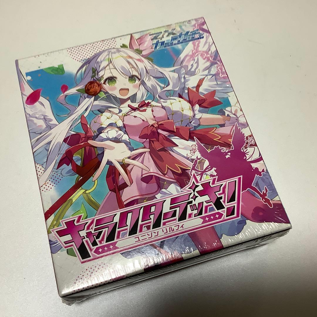 Z/X ゼクス キャラクターデッキ リルフィ(3) - メルカリ