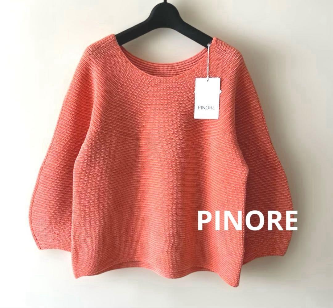 【PINORE】新品✴︎ボリューム袖・ニット