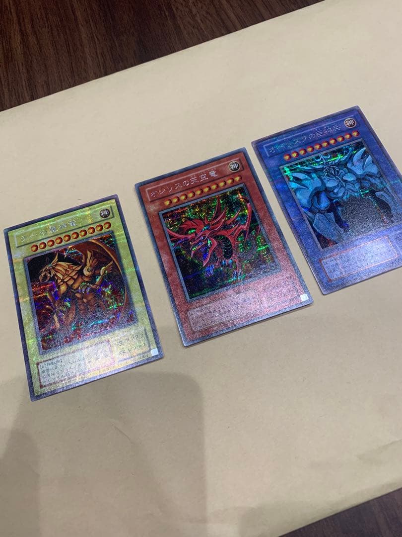 遊戯王 三幻神 ラーの翼神竜 オベリスクの巨神兵 オシリスの天空竜