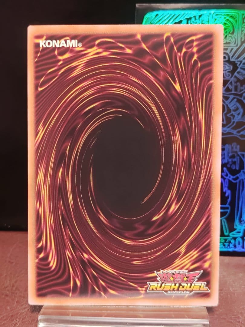 遊戯王RDエラーカード】カリスマジックエレガントチェンジ UR - メルカリ