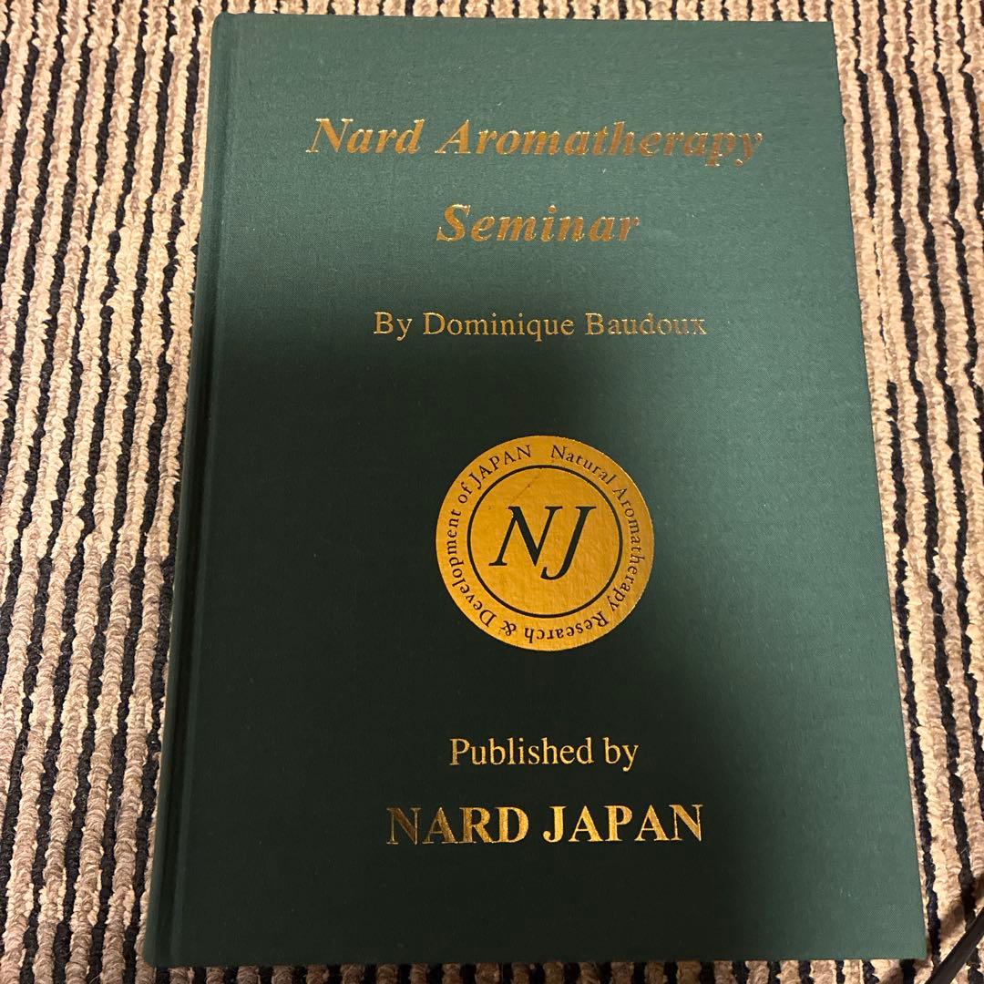語学・辞書・学習参考書 Nard Aromatherapy Seminar その他の出版物 « NARD JAPAN ナード・アロマテラピー協会