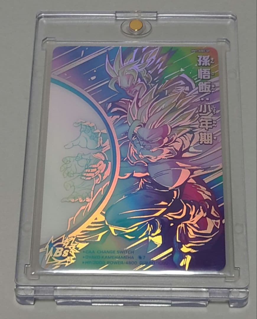 mm1-asec sp 孫悟飯少年期