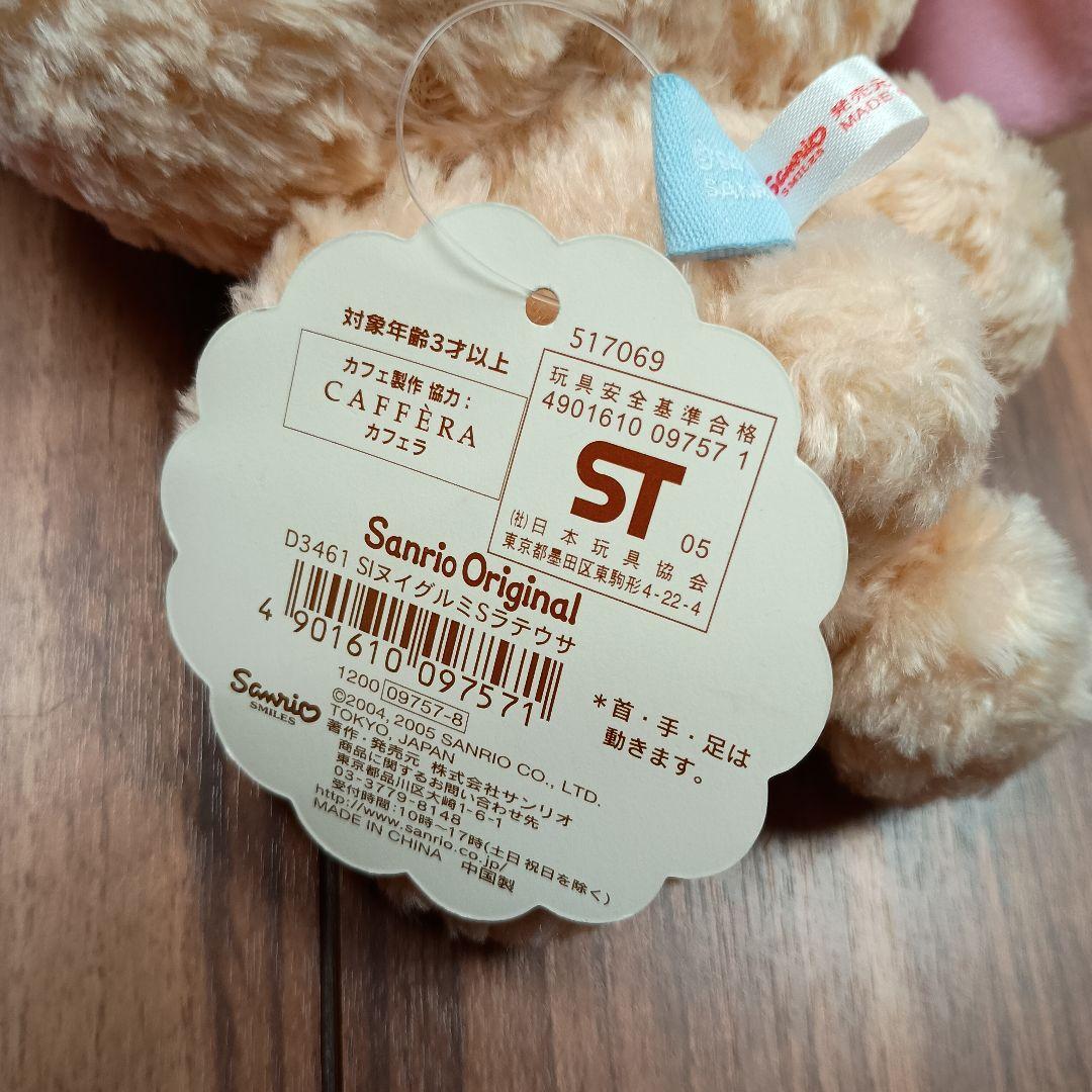 シュガーバニーズ ラテうさ サンリオ レア タグ付 初代 - メルカリ