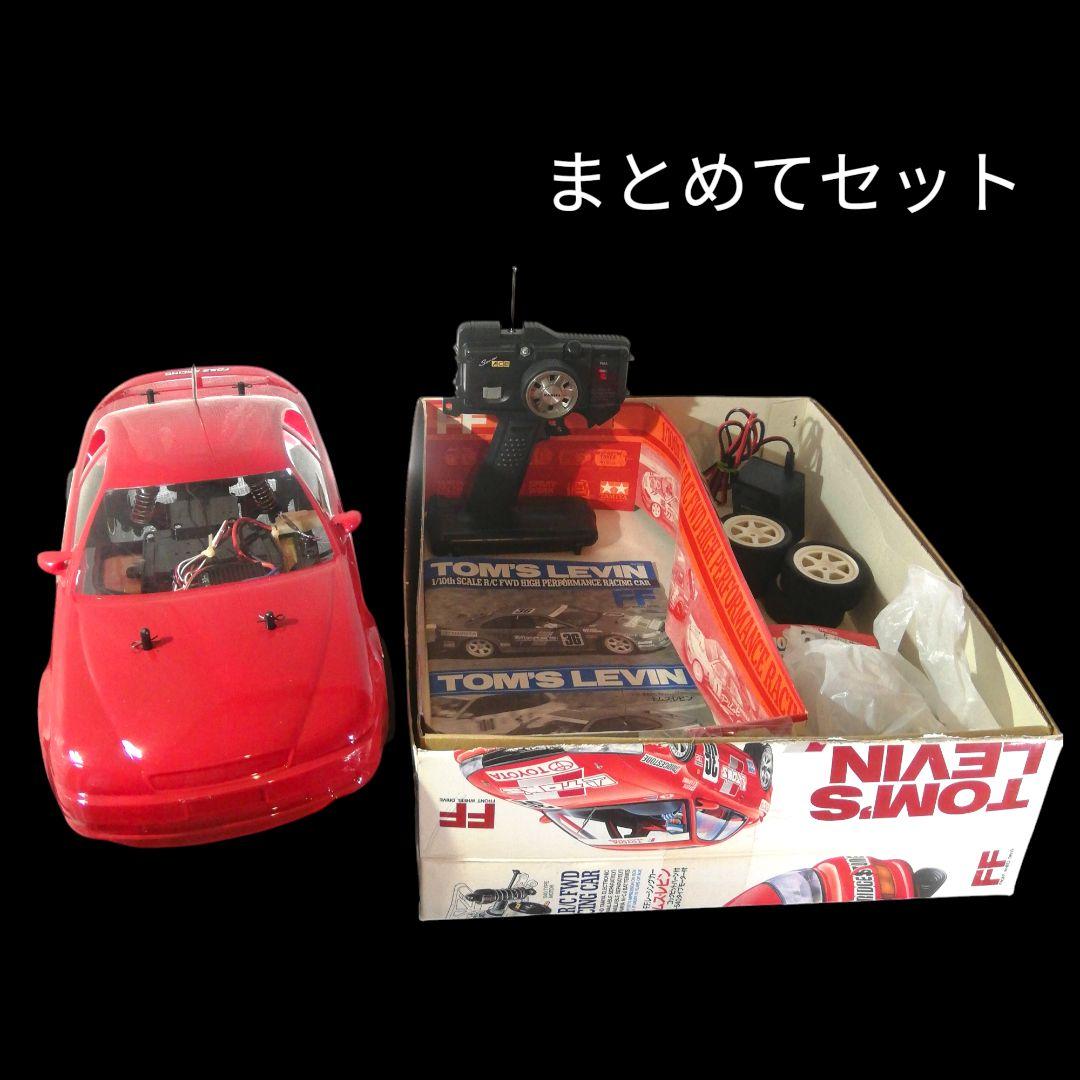 タミヤ　ラジコン　レビン TOM'S LEVIN 　メカ プロポ 動作確認済