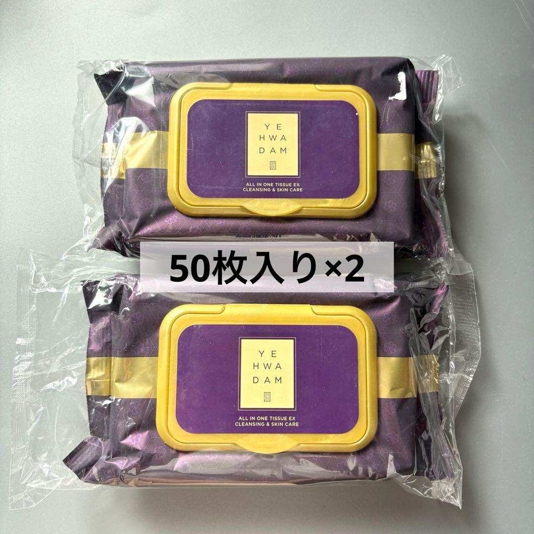 ザ フェイスショップ イェファダム オールインワン ケアシートEX 50